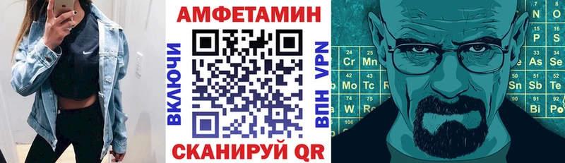АМФ Розовый  Купить  Свирск 