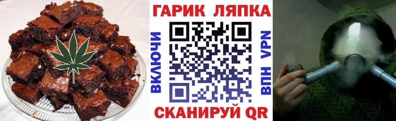 Canna-Cookies марихуана  Купить где  Свирск 
