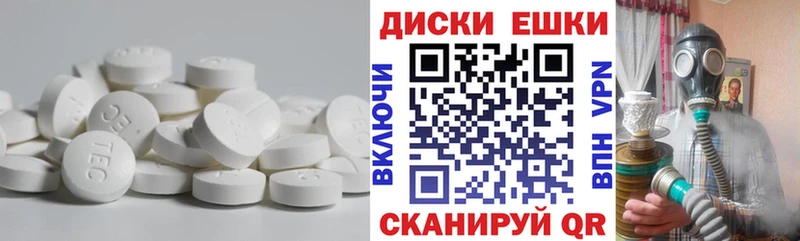 ЭКСТАЗИ XTC  Купить  Свирск 