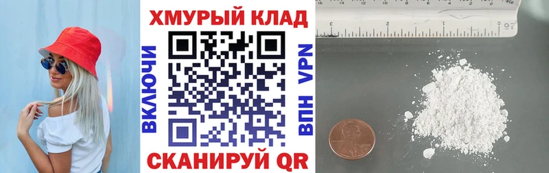 Купить закладки  Свирск  ГЕРОИН белый 