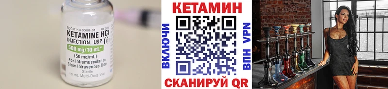 Купить  Свирск  Кетамин ketamine 