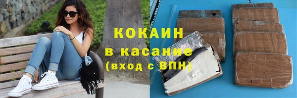 стафф Беломорск