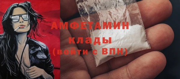 стафф Беломорск