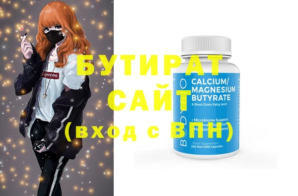 ECSTASY Белоозёрский