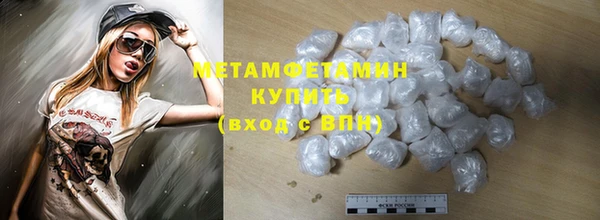 стафф Беломорск