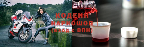 кокаин колумбия Михайловск