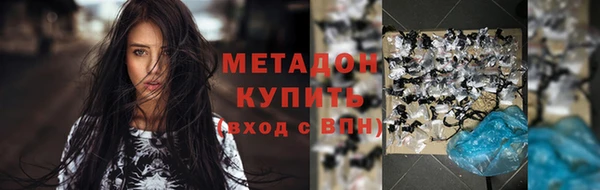стафф Беломорск
