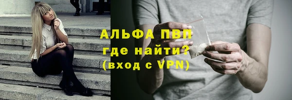 стафф Беломорск