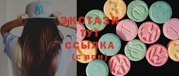 стафф Беломорск