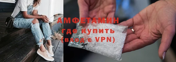 соль ск Белокуриха