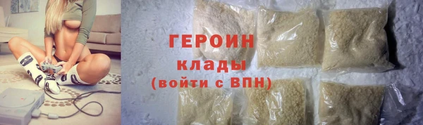 соль ск Белокуриха