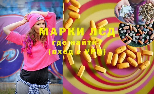 стафф Беломорск