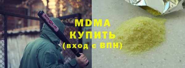 ECSTASY Белоозёрский