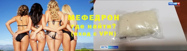 соль ск Белокуриха