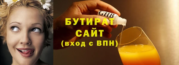 стафф Беломорск