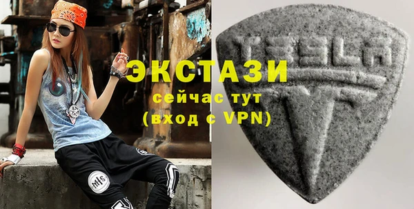 ECSTASY Белоозёрский