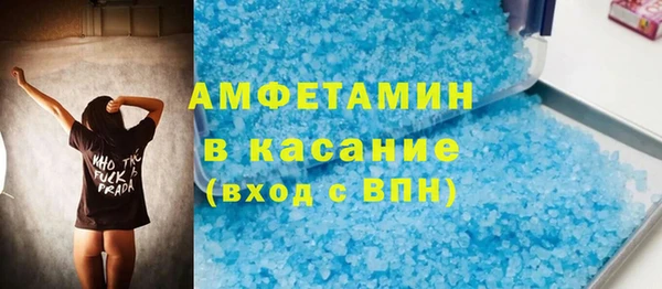 стафф Беломорск