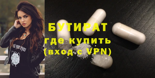 стафф Беломорск