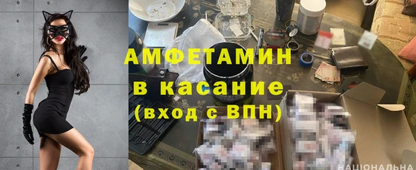 соль ск Белокуриха