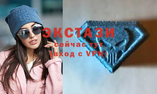 стафф Беломорск