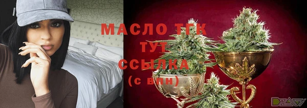 соль ск Белокуриха