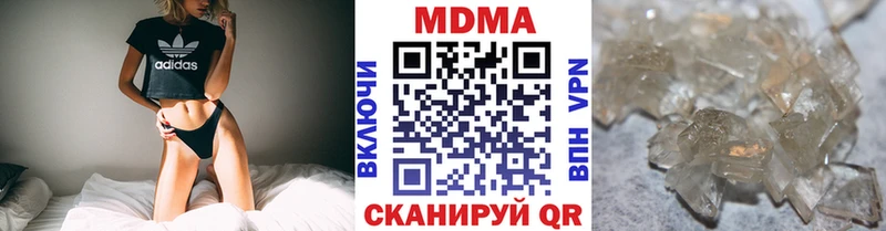 MDMA crystal  Купить закладки  Свирск 