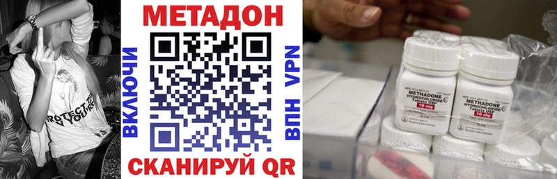 Купить закладки  Свирск  МЕТАДОН мёд 
